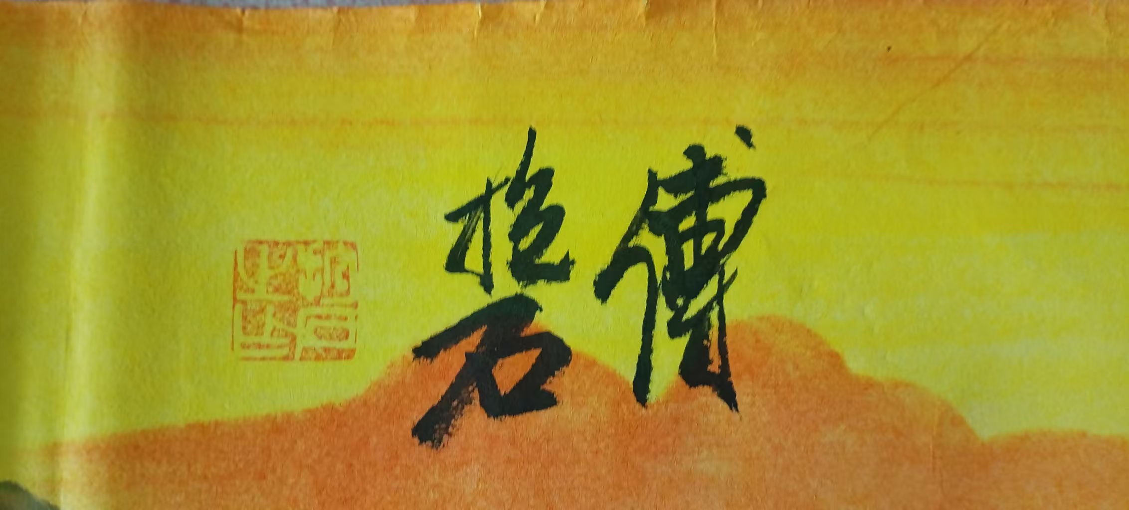 艺术品交流中心