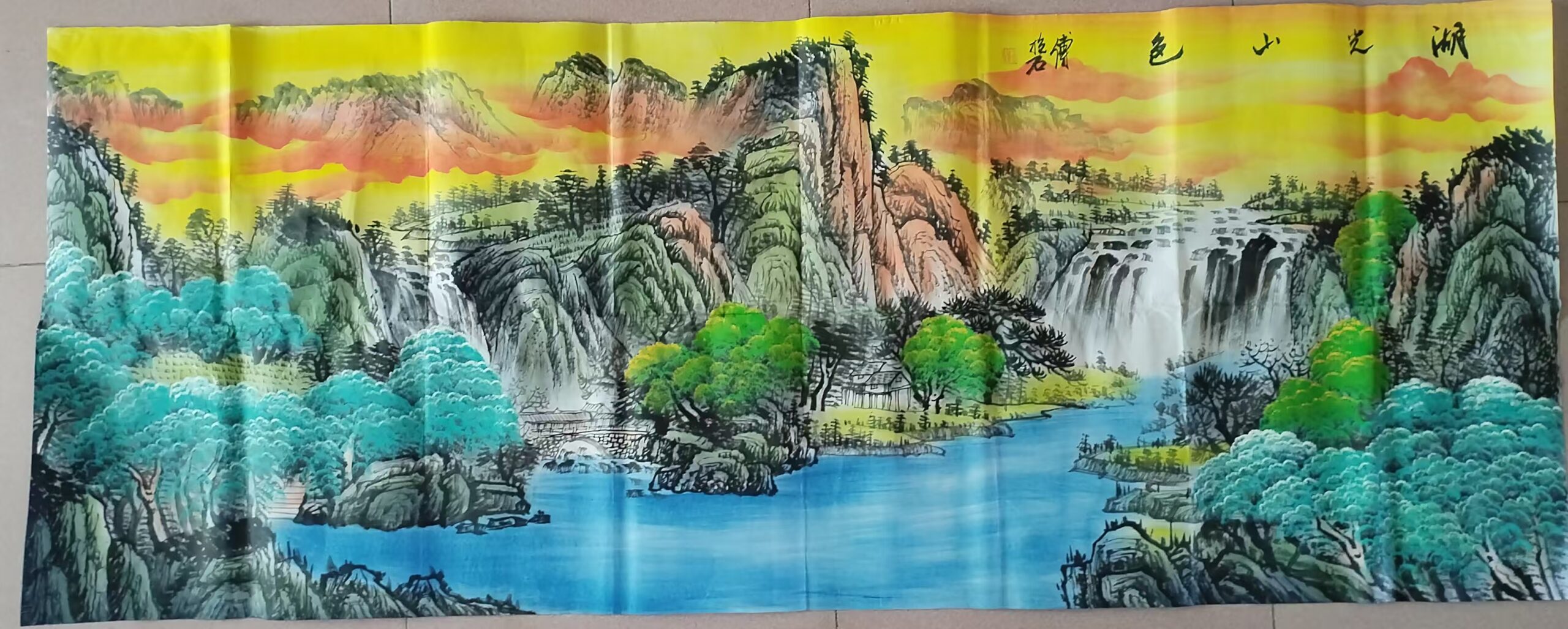 艺术品交流中心