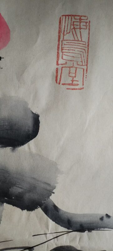 艺术品交流中心