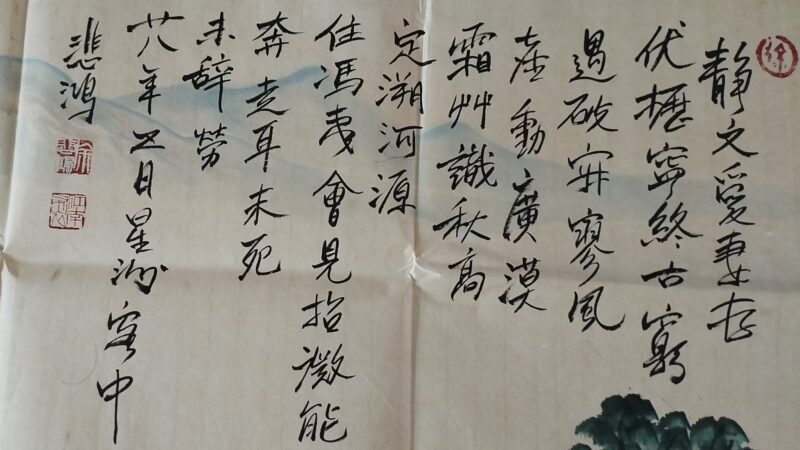 艺术品交流中心