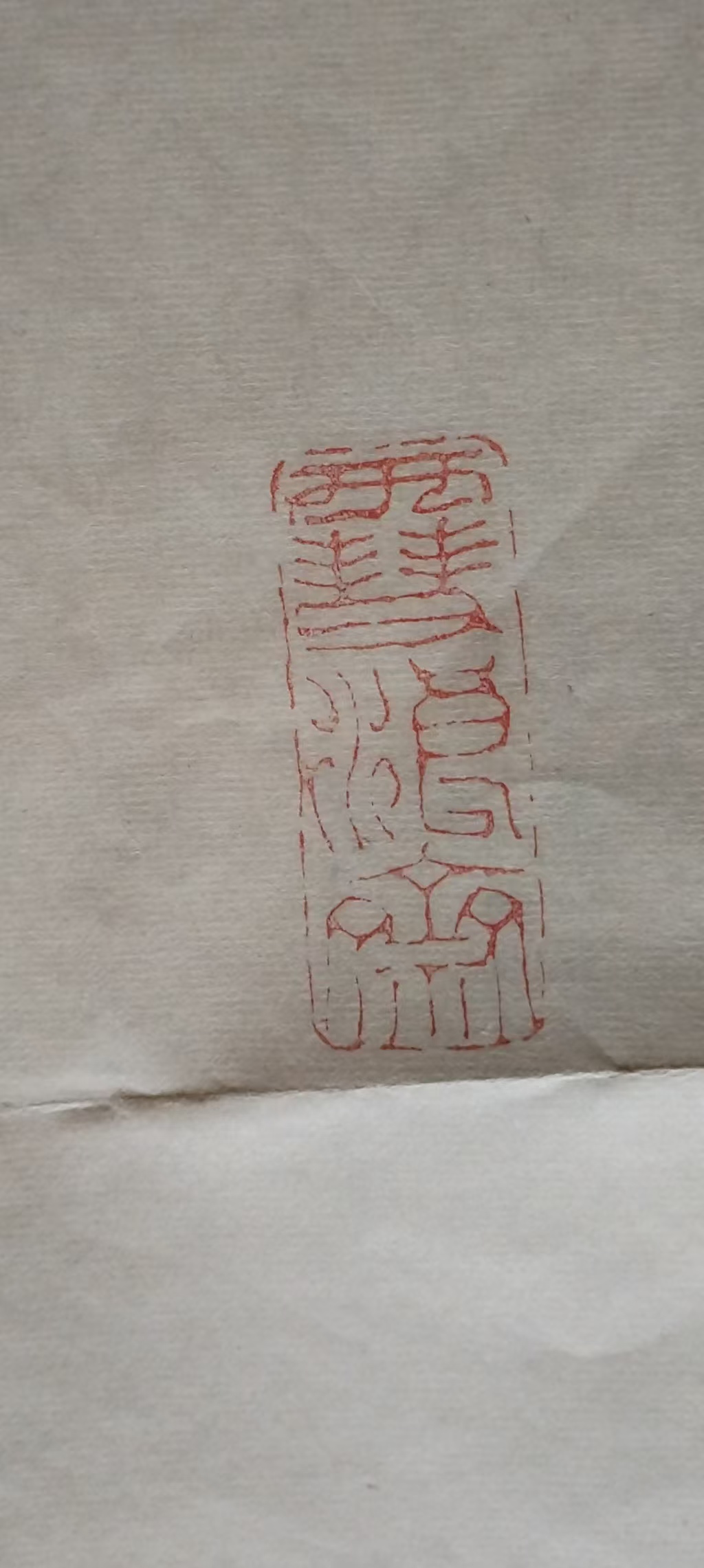 艺术品交流中心