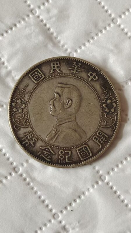 艺术品交流中心