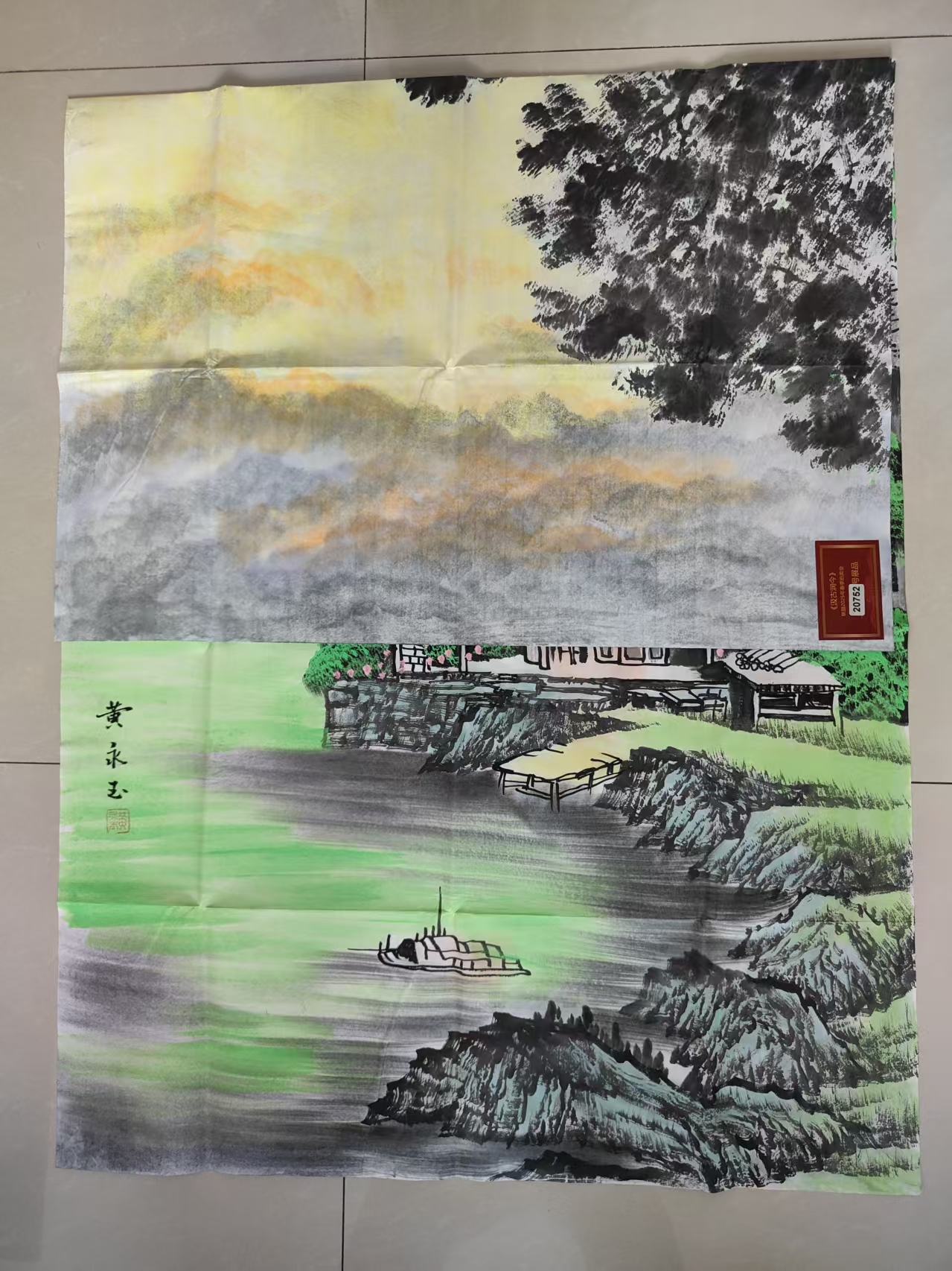 艺术品交流中心