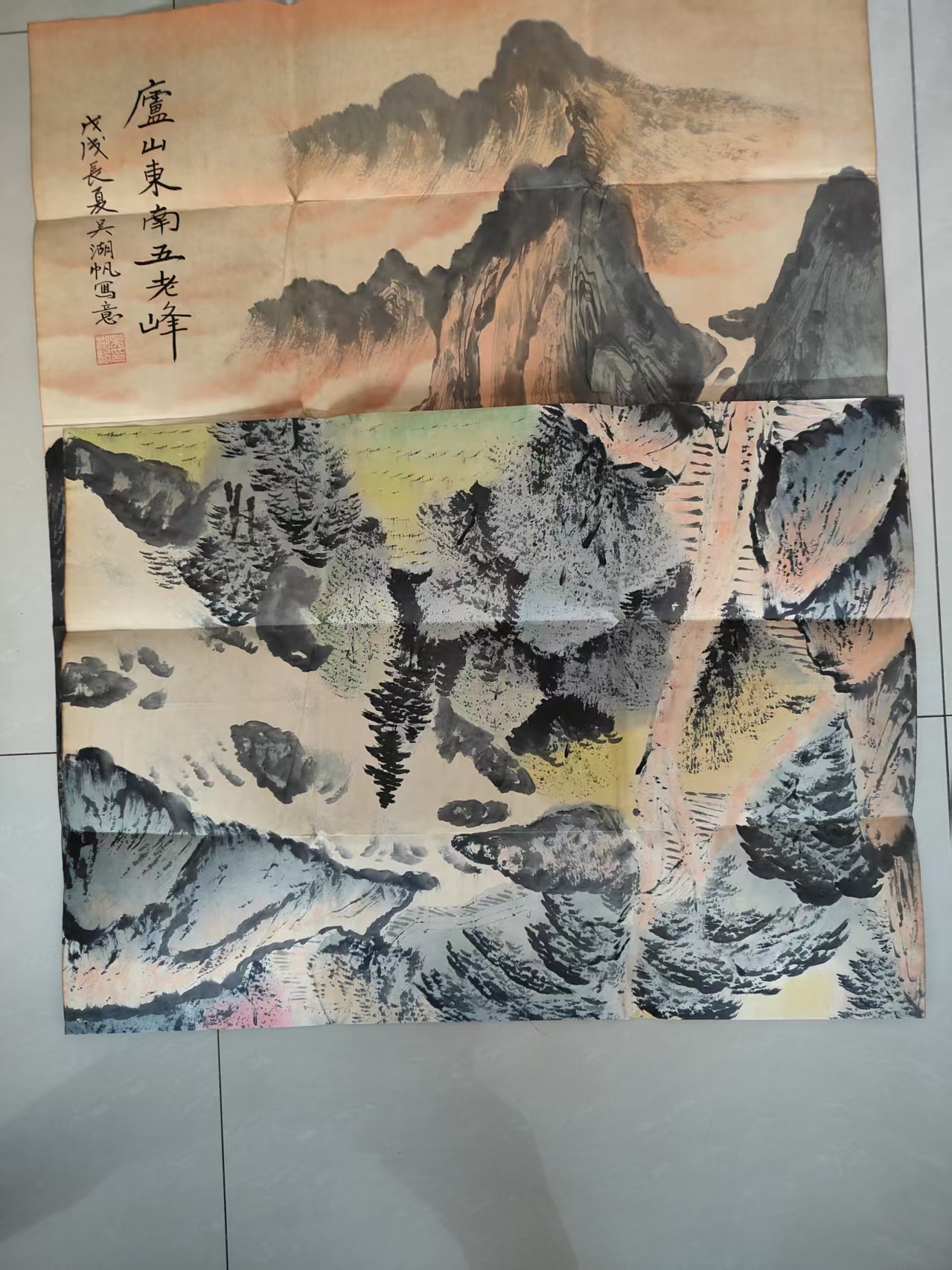 艺术品交流中心