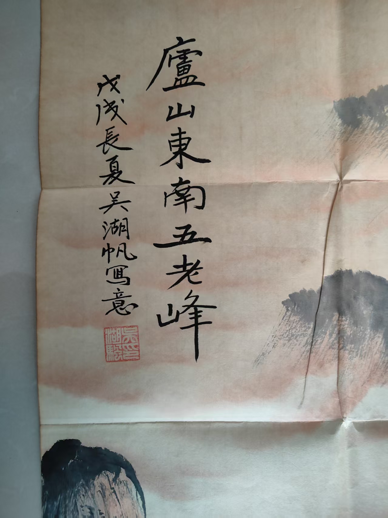 艺术品交流中心