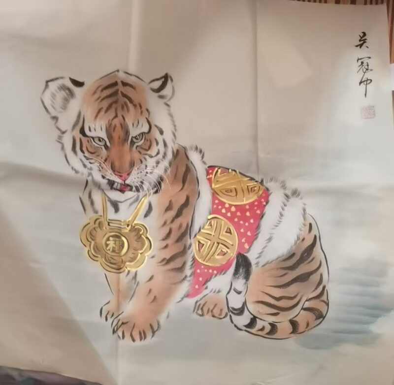 艺术品交流中心