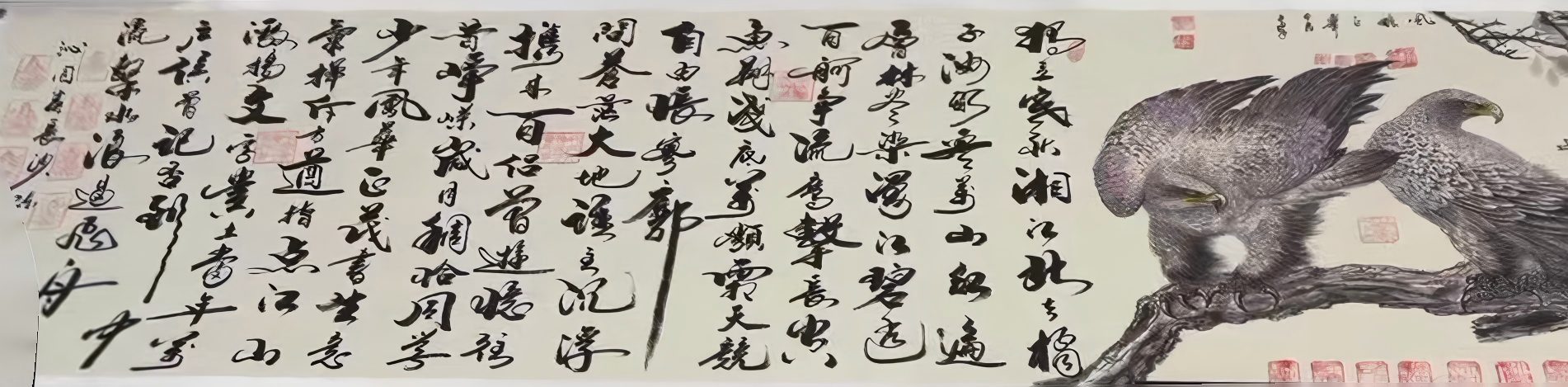 艺术品交流中心