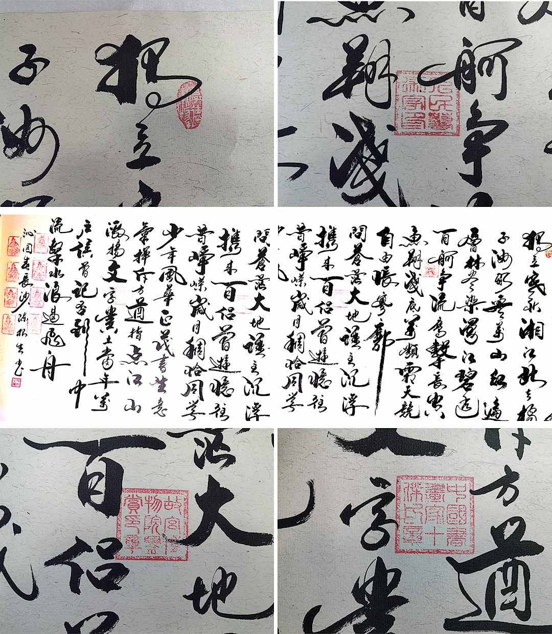 艺术品交流中心