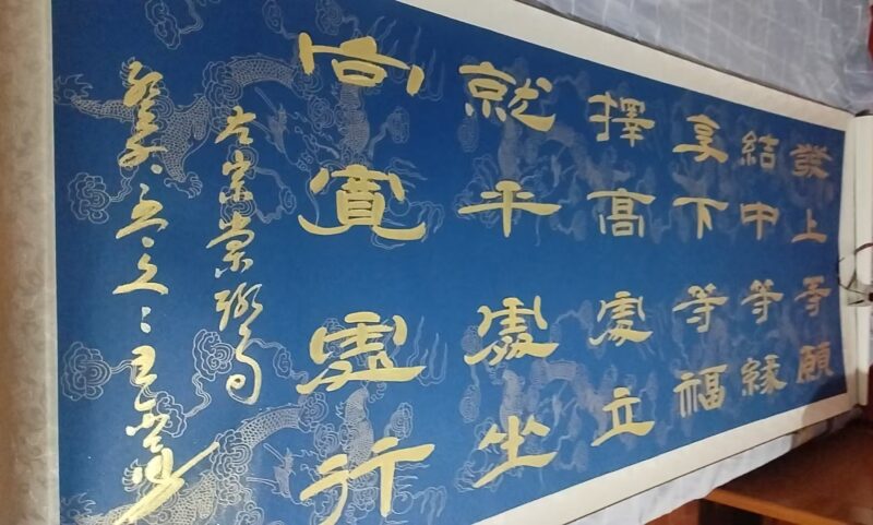 艺术品交流中心