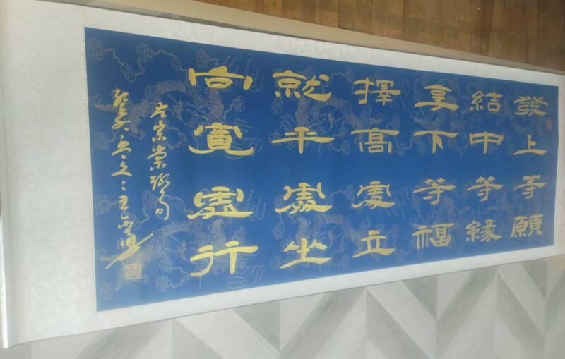 艺术品交流中心