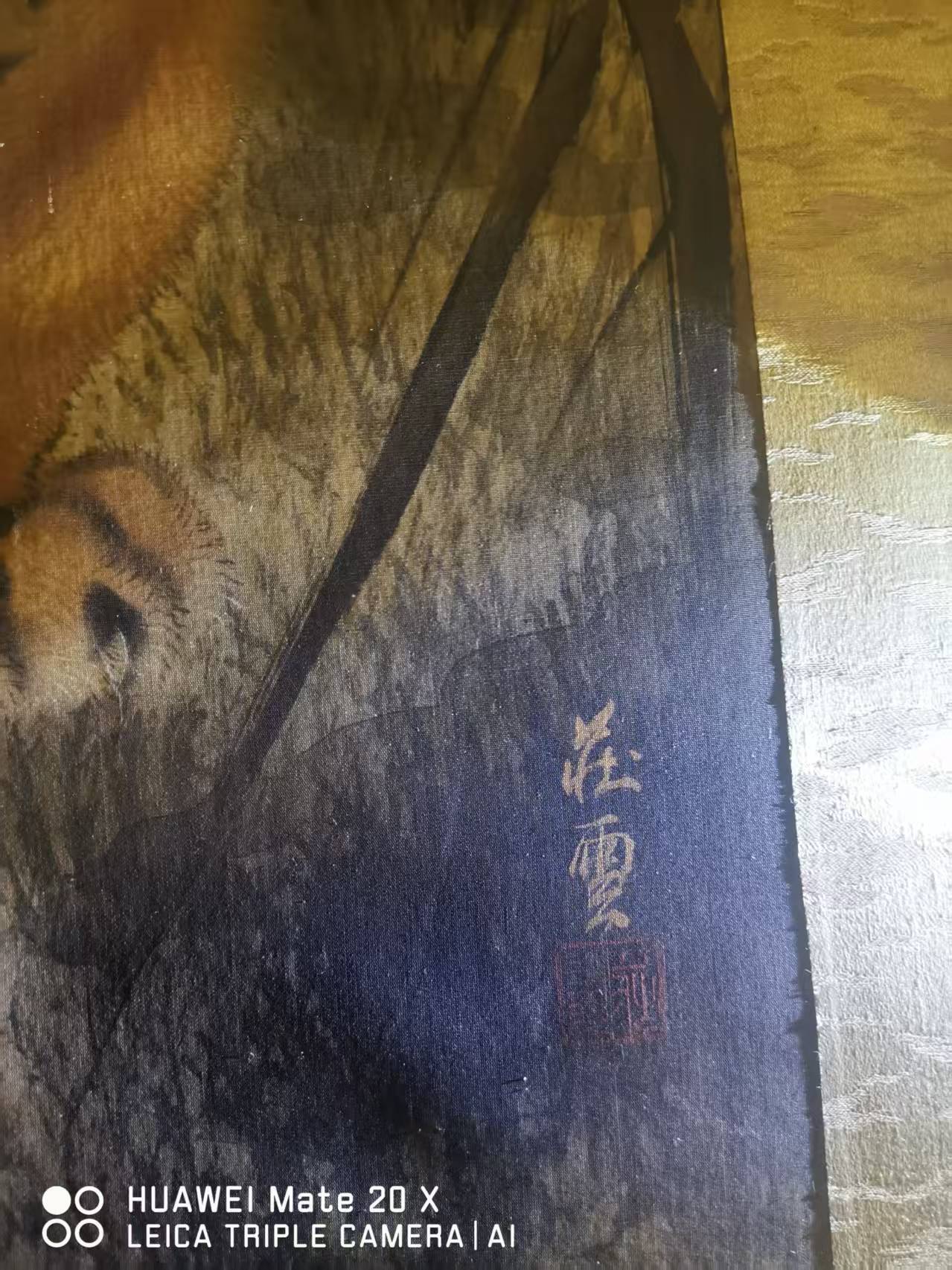 艺术品交流中心