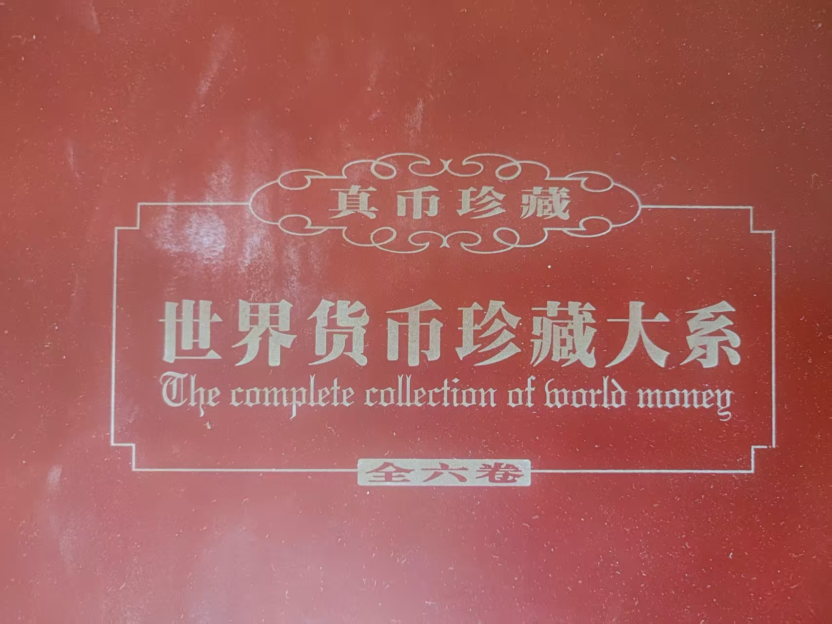 艺术品交流中心