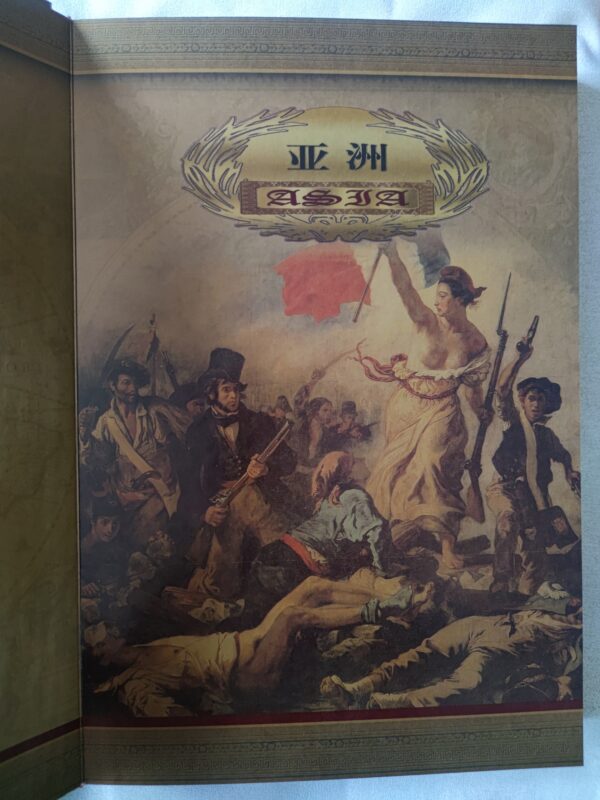 艺术品交流中心