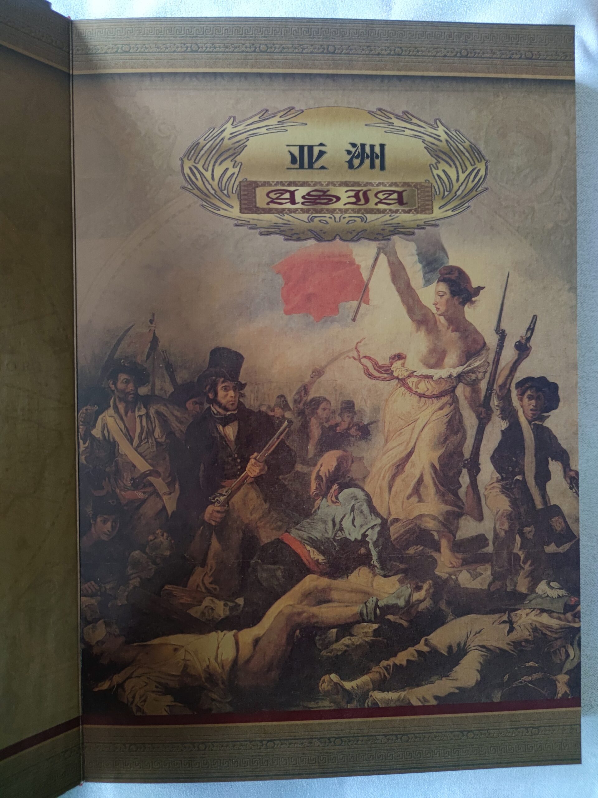 艺术品交流中心