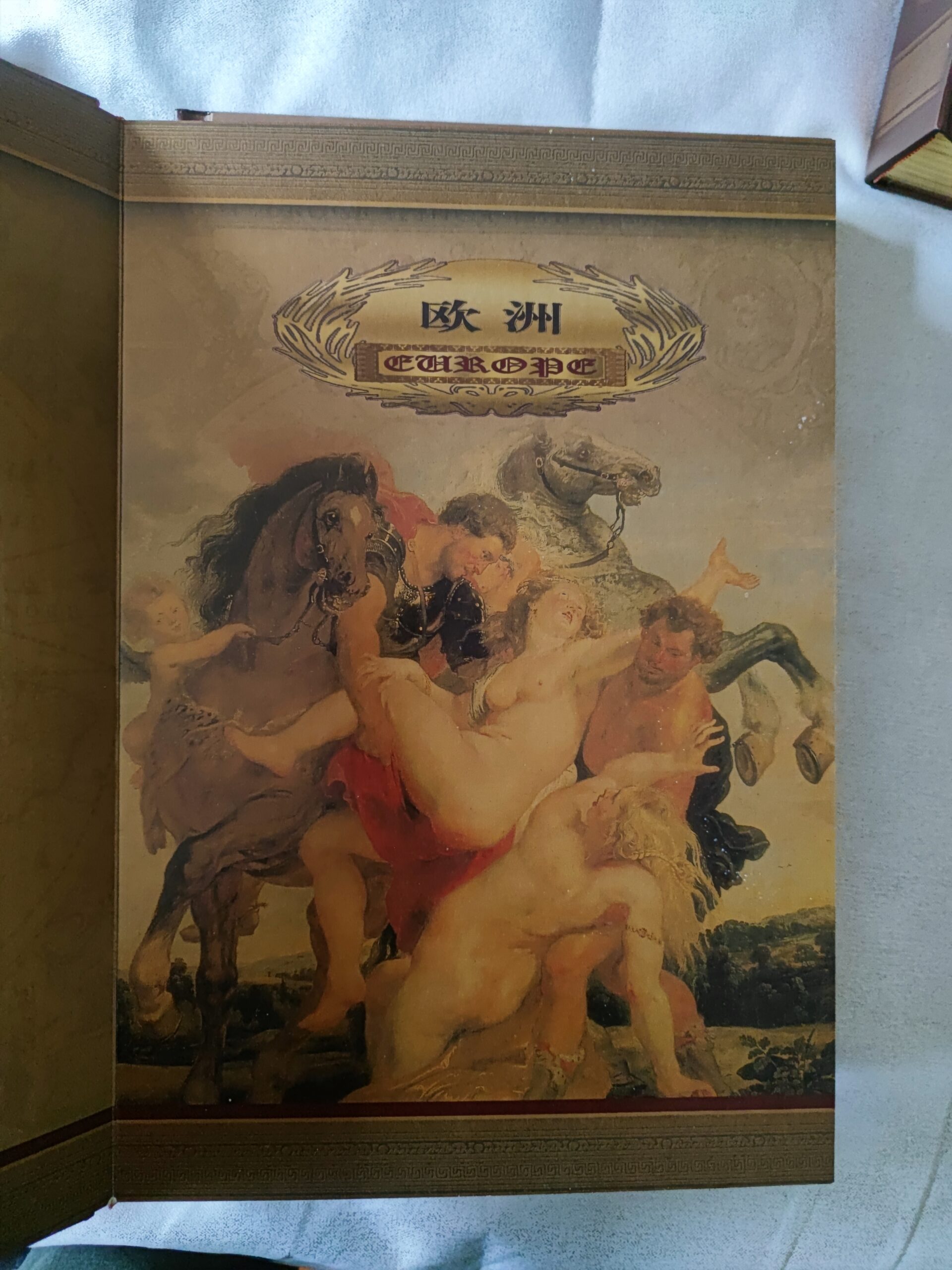 艺术品交流中心