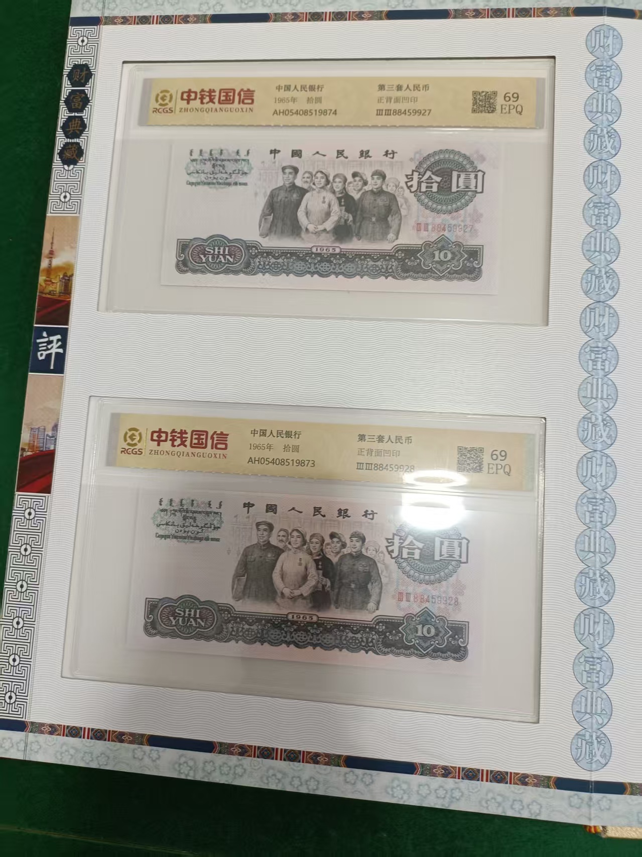 艺术品交流中心