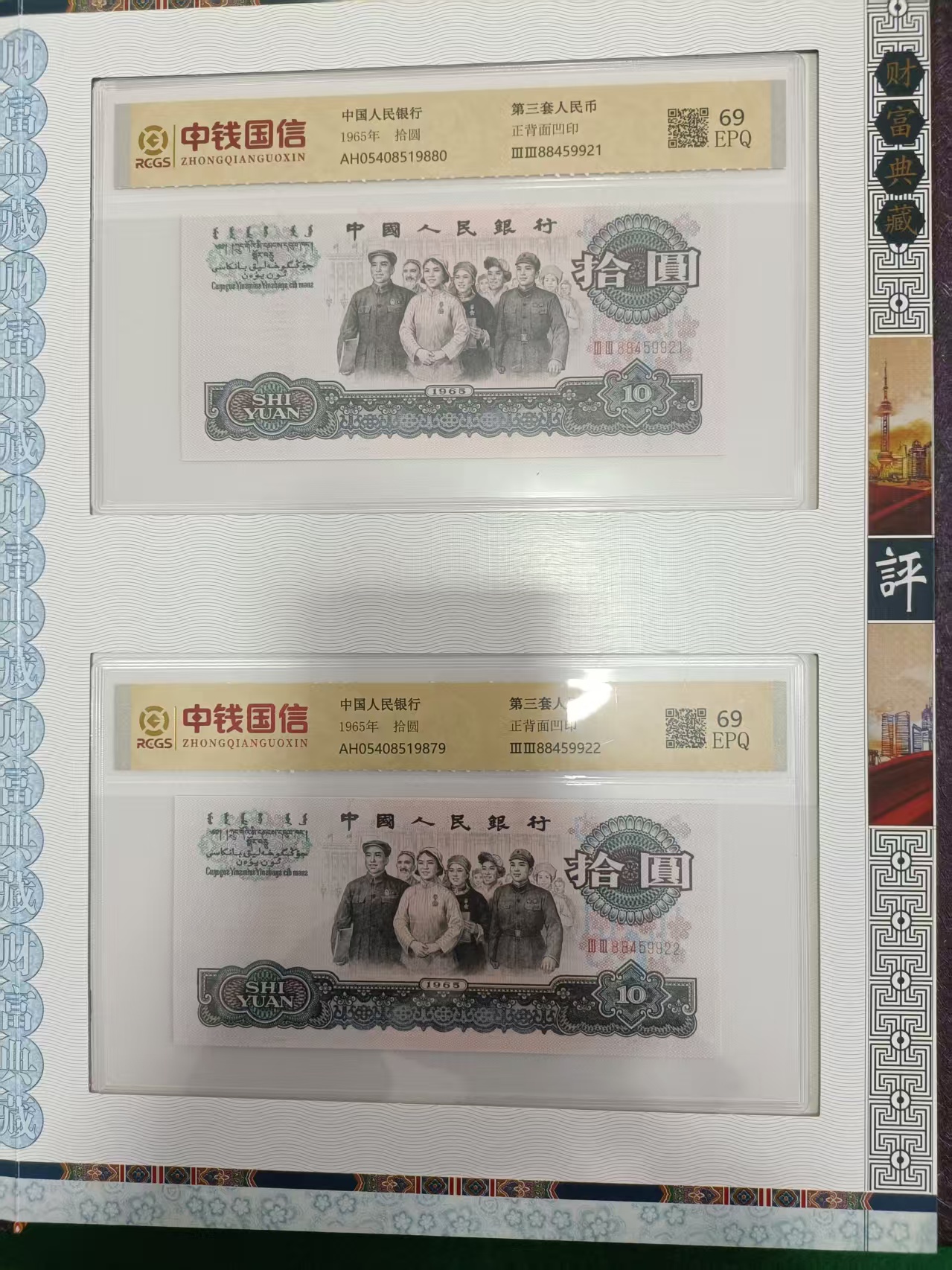 艺术品交流中心