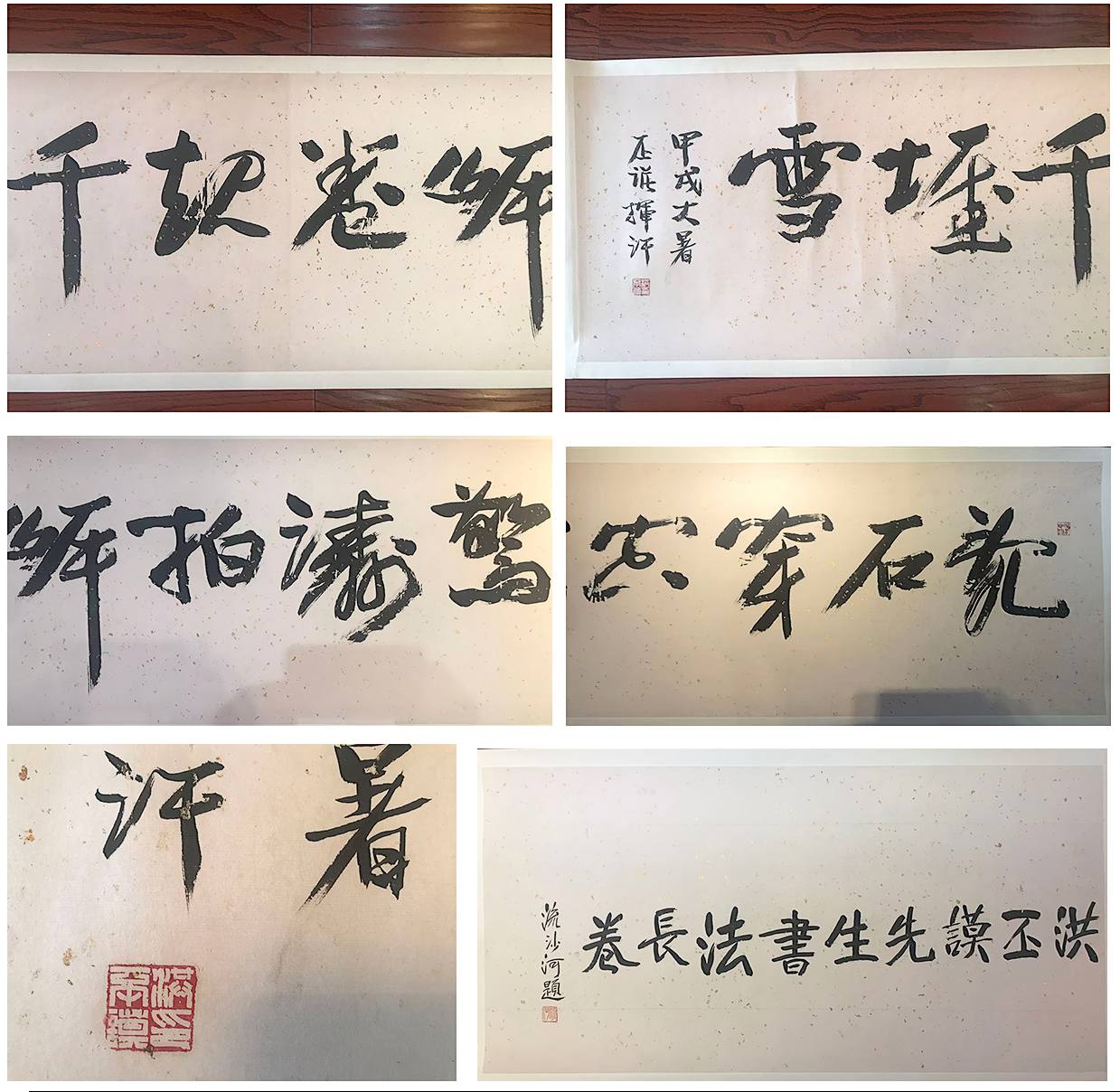 艺术品交流中心