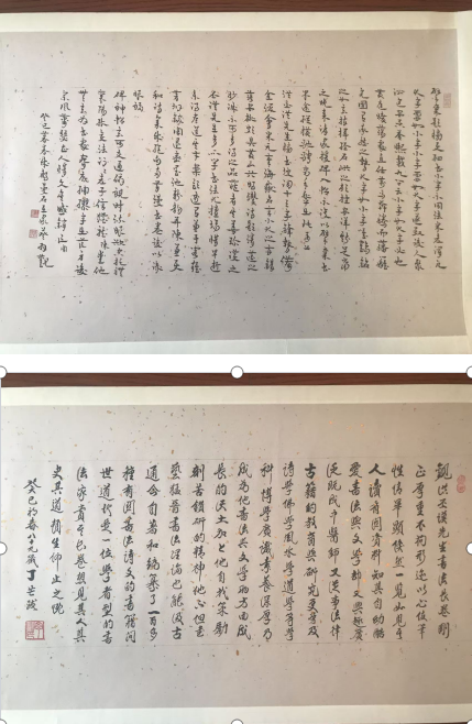 艺术品交流中心