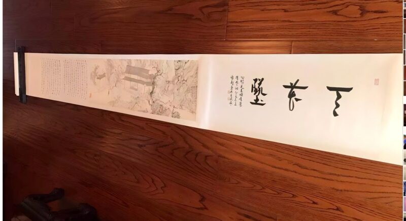 艺术品交流中心