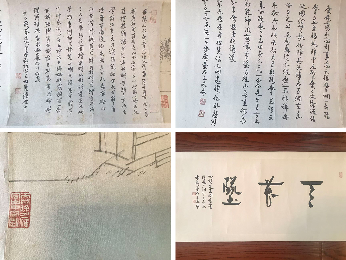 艺术品交流中心