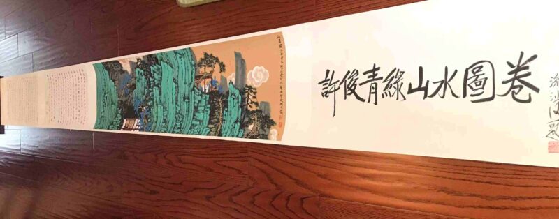 艺术品交流中心