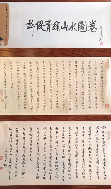 艺术品交流中心