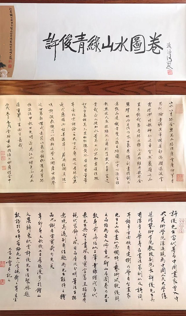 艺术品交流中心