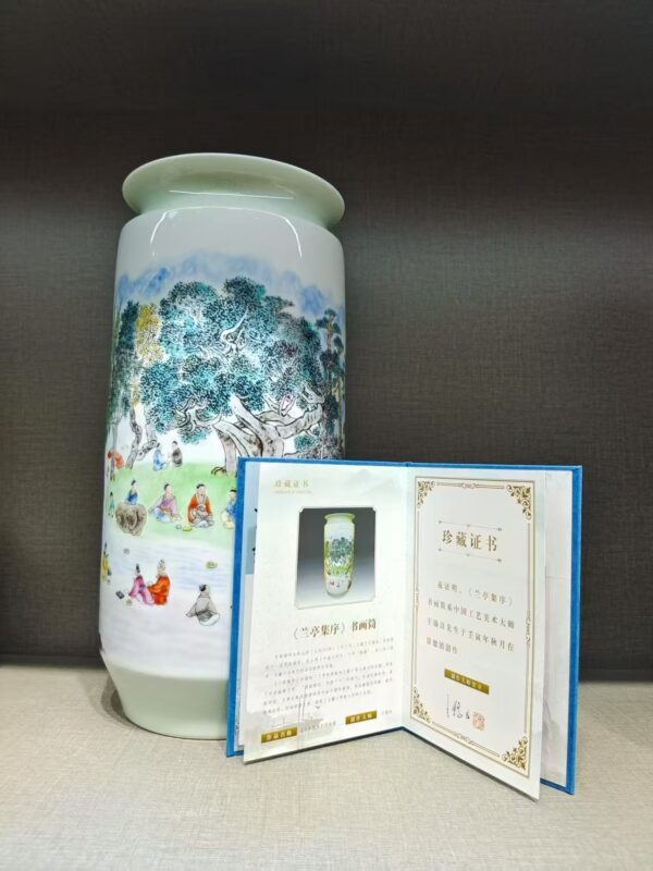 艺术品交流中心