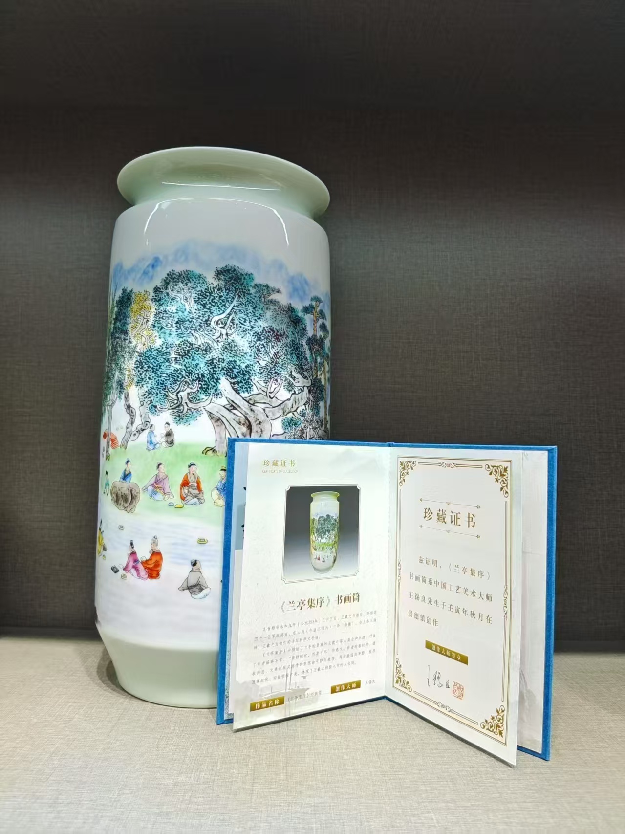 艺术品交流中心