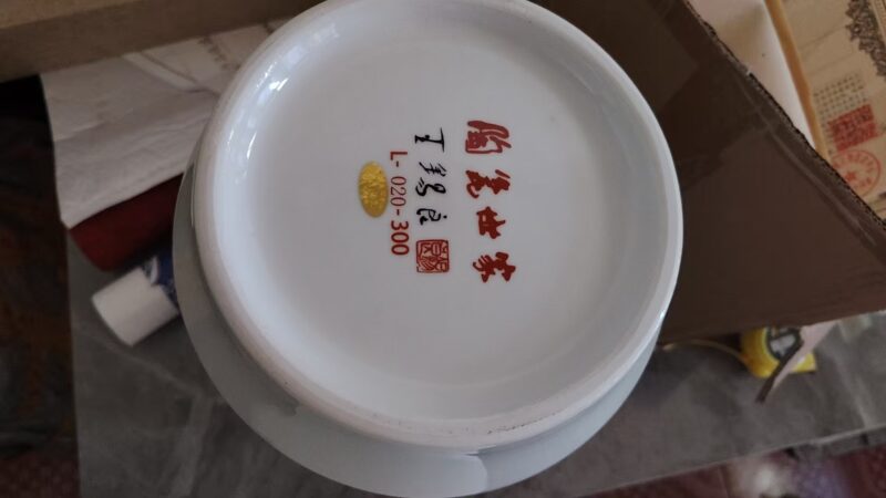 艺术品交流中心