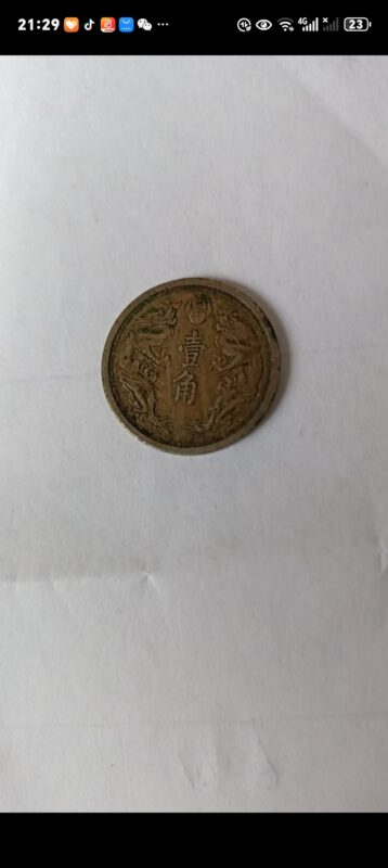 艺术品交流中心