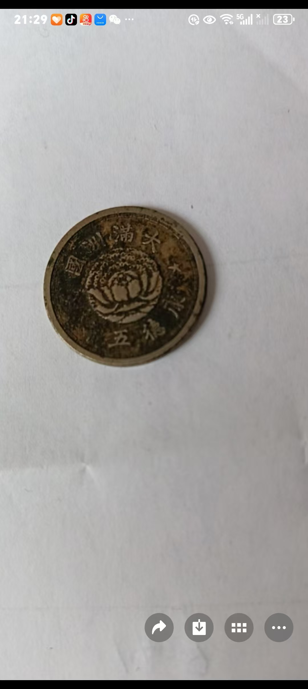 艺术品交流中心