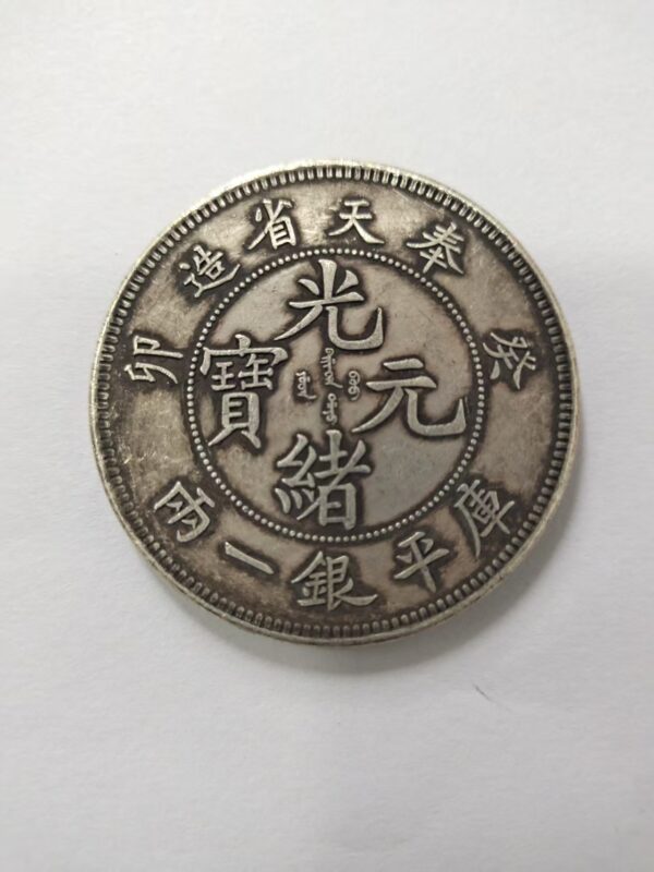 艺术品交流中心