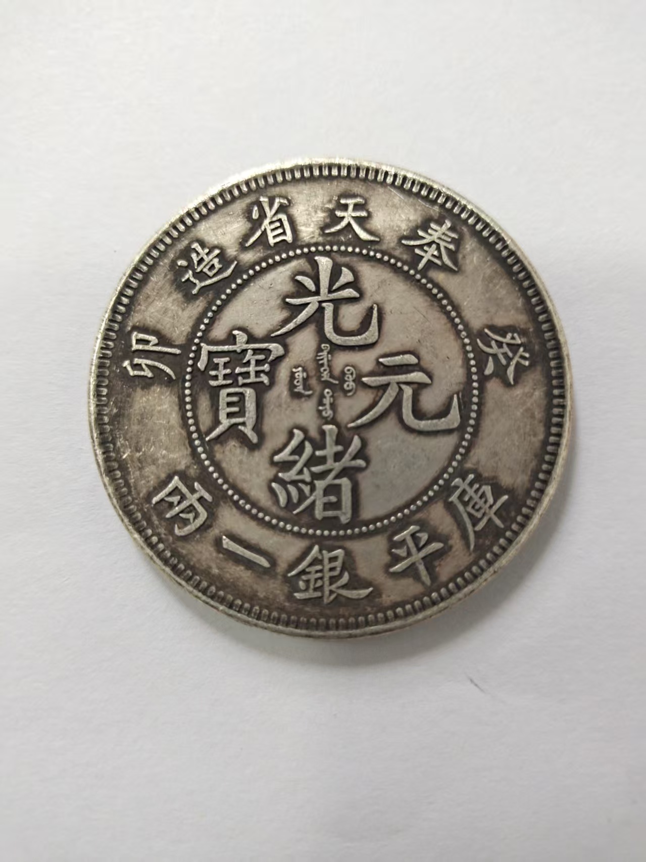 艺术品交流中心