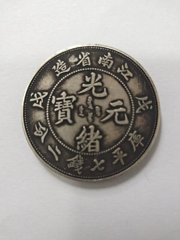 艺术品交流中心