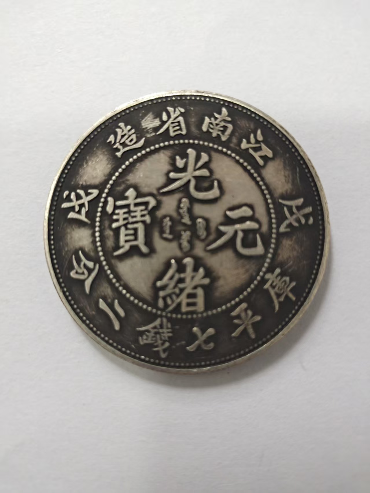 艺术品交流中心