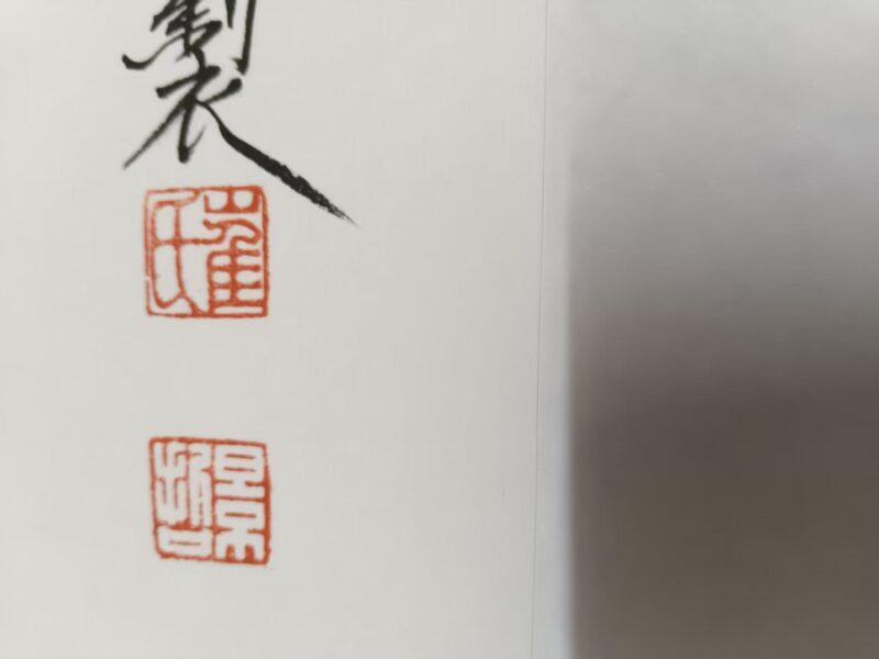 艺术品交流中心