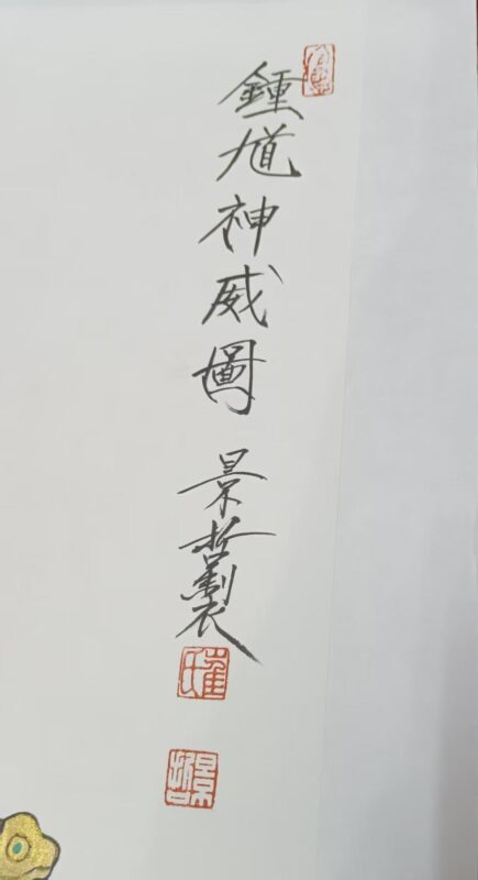 艺术品交流中心