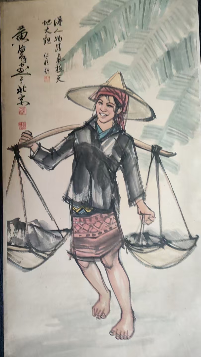 艺术品交流中心