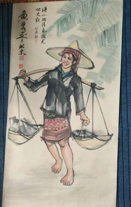 艺术品交流中心