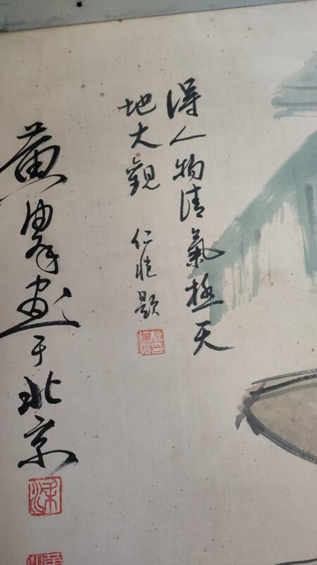 艺术品交流中心