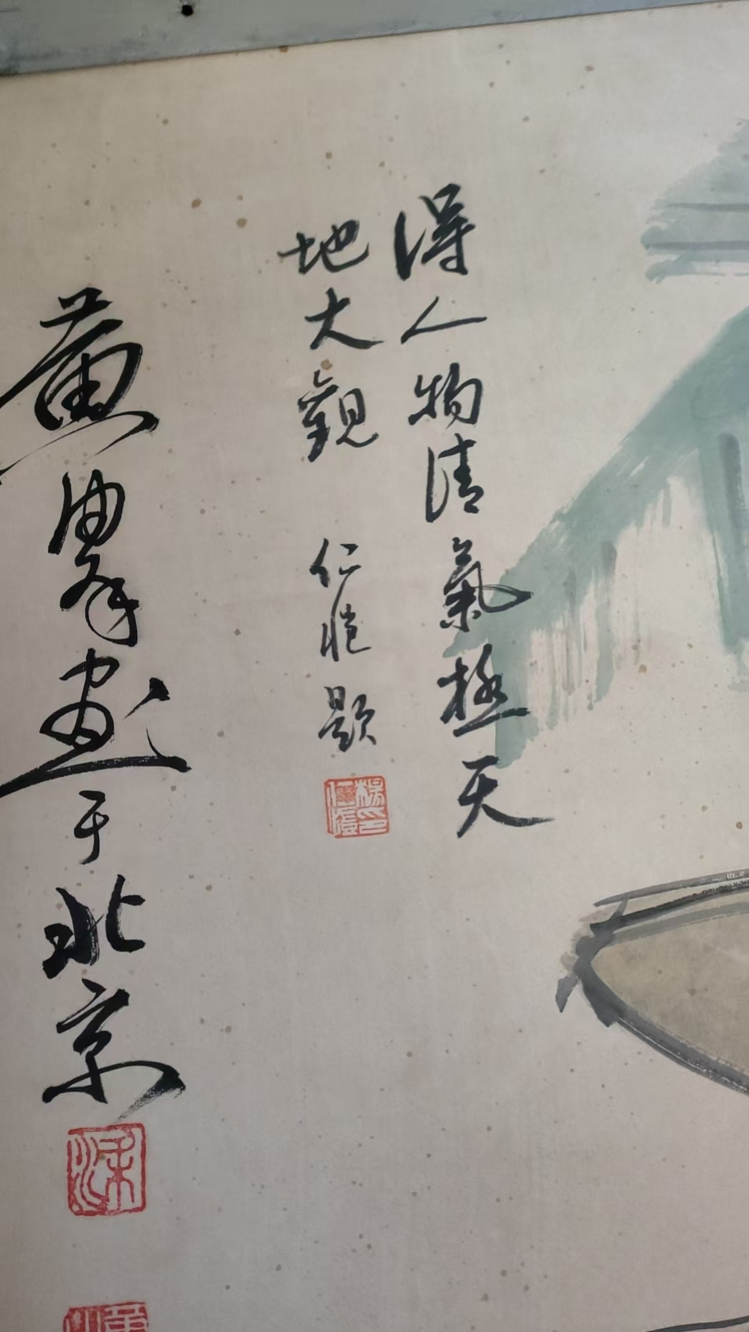 艺术品交流中心