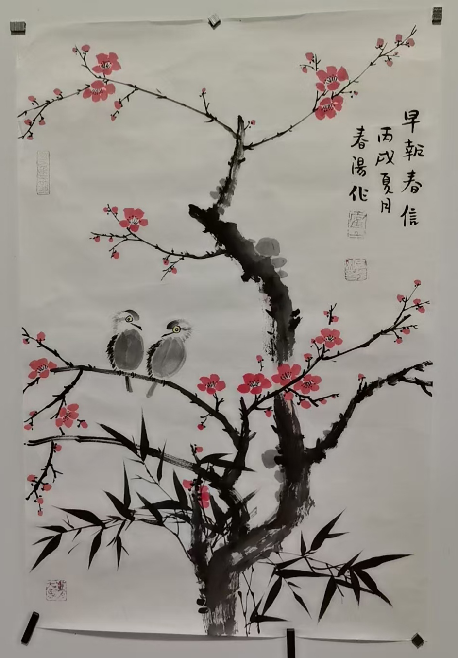 艺术品交流中心