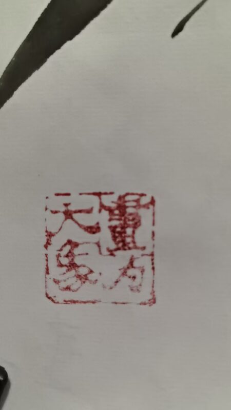 艺术品交流中心