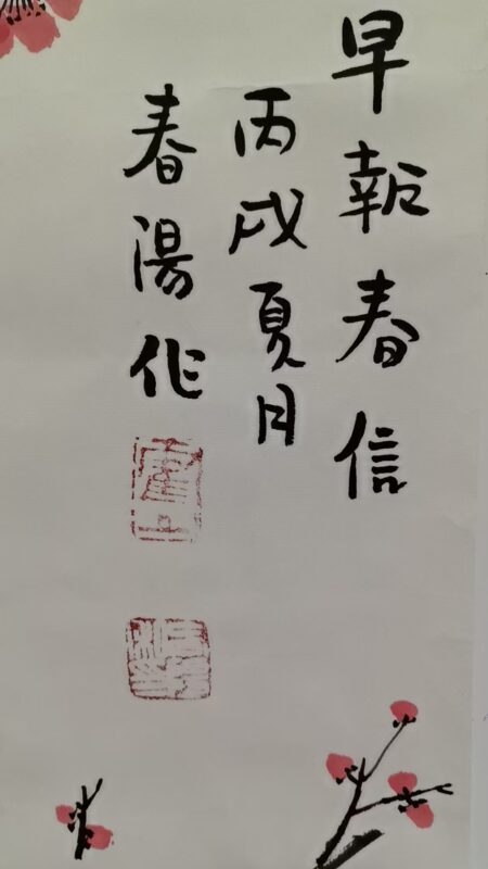 艺术品交流中心