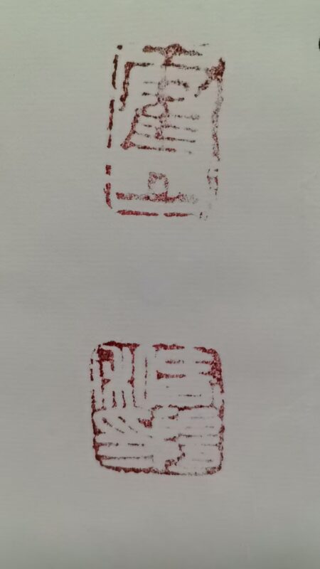 艺术品交流中心