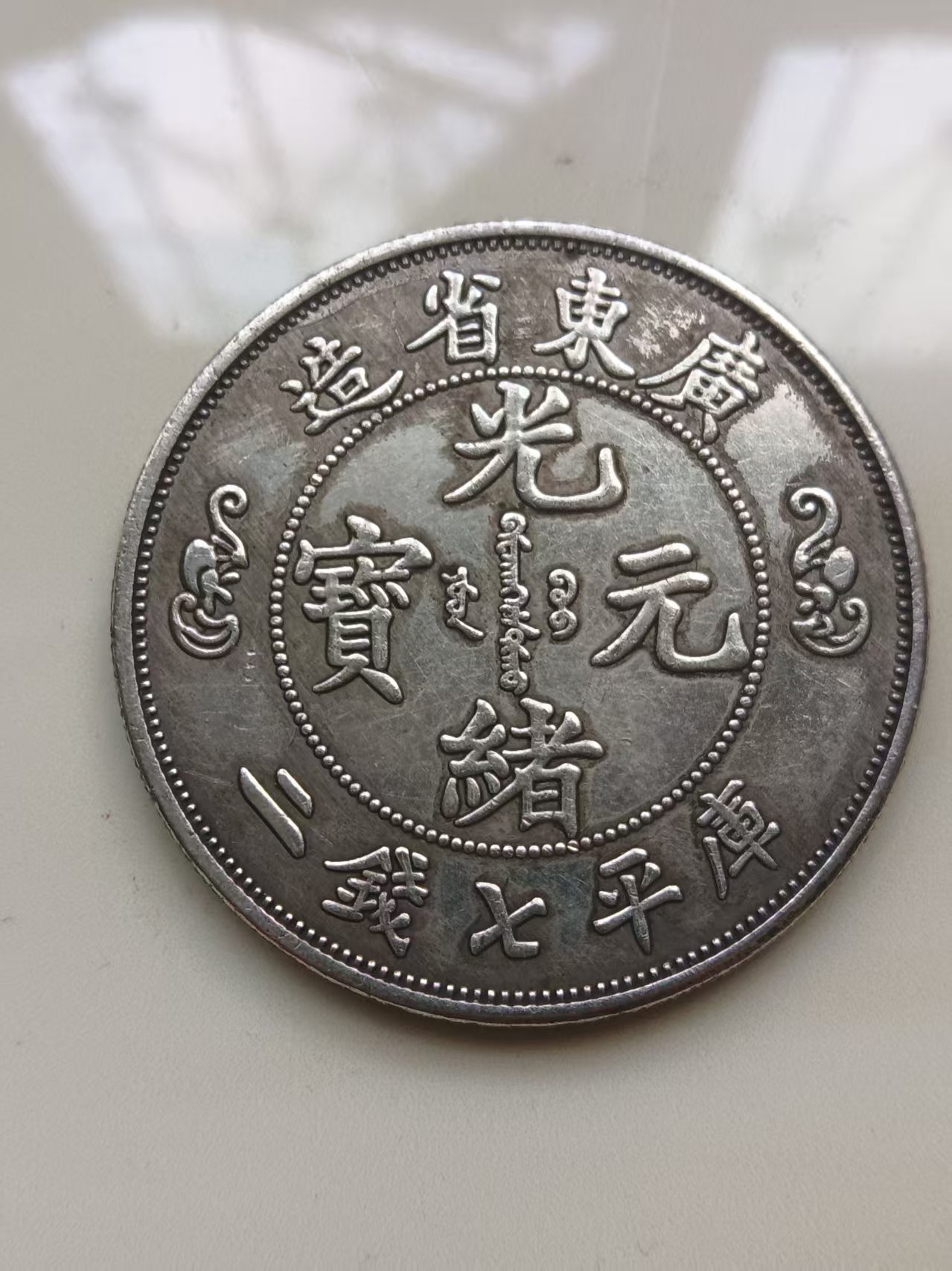 艺术品交流中心