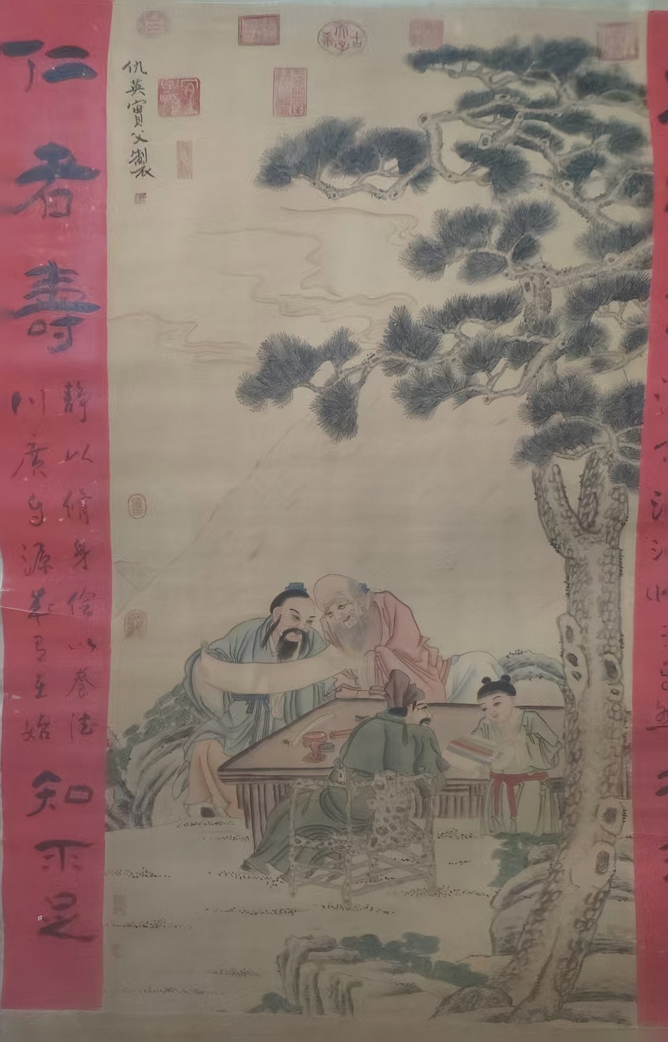 艺术品交流中心