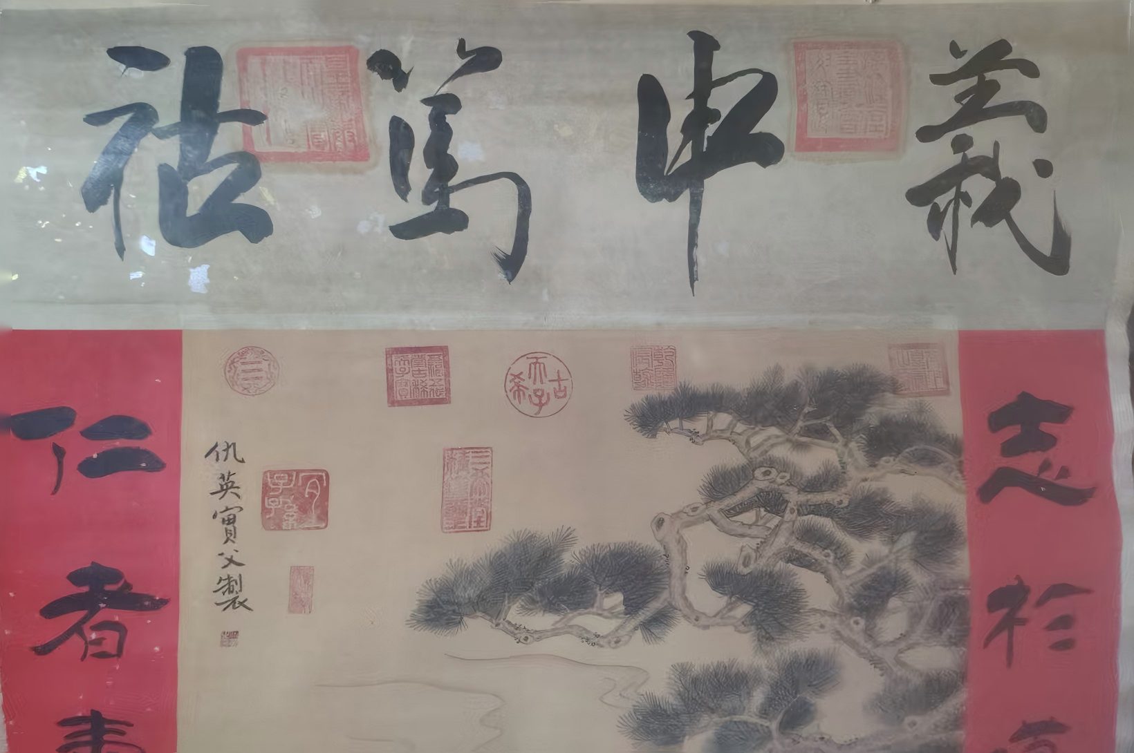 艺术品交流中心